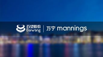 血拼购物无烦恼 万宁消费可以开电子发票啦