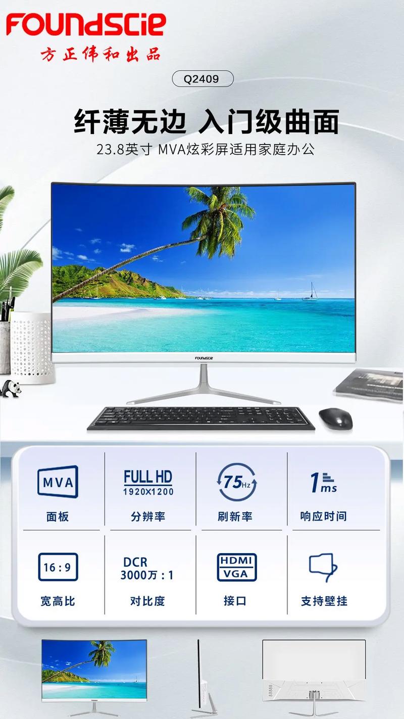 工厂一手货为何人气爆棚？中国显示产业的深度突围——剖析一场静寂无声的对撕裂，与内需力量的转换**